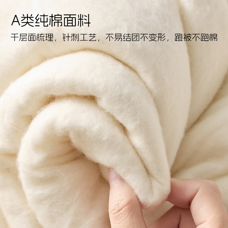 喵满分纯棉棉被水星被子被芯同款被子四季通用春秋夏凉被空调被