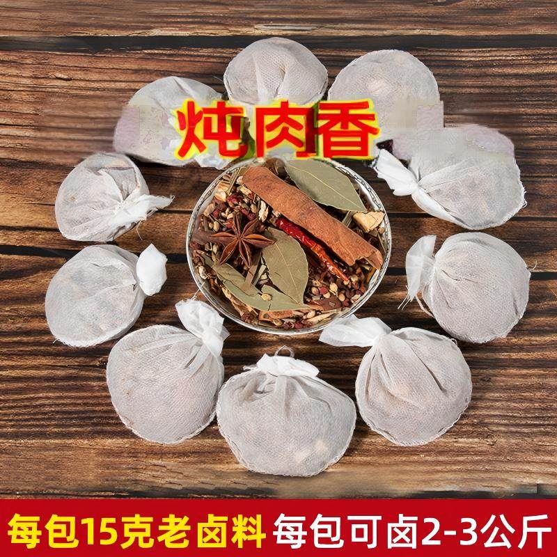 卤料配方秘制商用卤肉卤料包家庭卤水料卤肉料包卤牛肉香料调料卤,淘宝优惠券,粉丝福利购,淘宝优惠卷