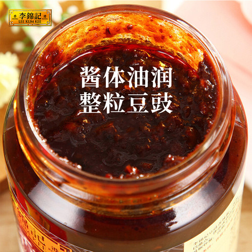 李锦记豆豉香辣酱360g调味料蘸酱拌饭拌面香辣可口辣椒酱酱料 - 图1