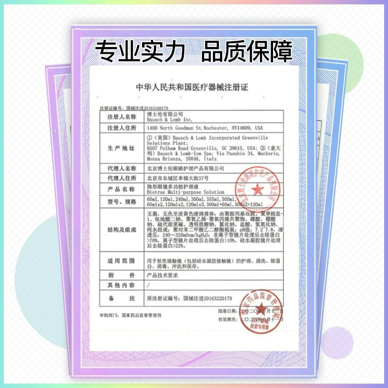 图 5