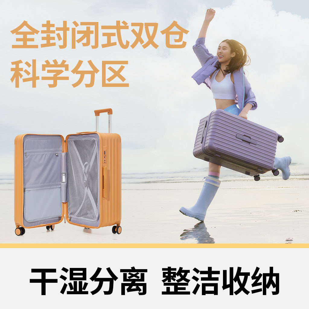 【臻选】爱华仕行李箱26寸大容量女士旅行箱20寸登机箱24寸拉杆箱,淘宝优惠券,粉丝福利购,淘宝优惠卷