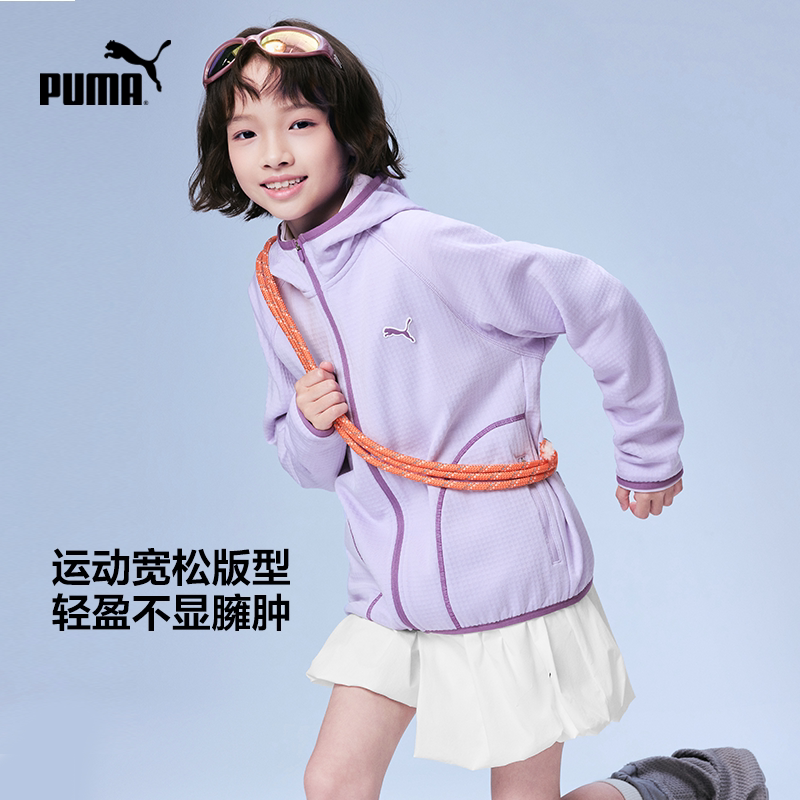 PUMA彪马新款儿童针织连帽外套