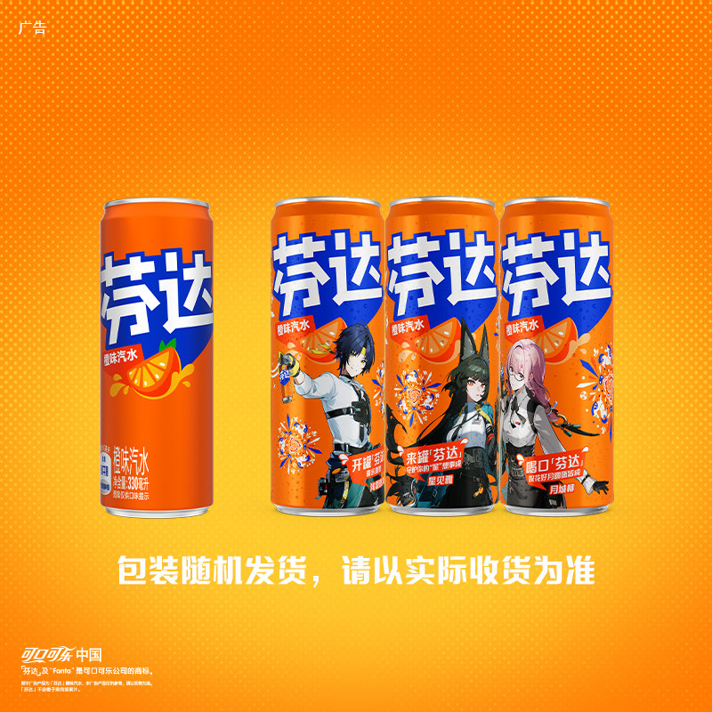 可口可乐/雪碧/芬达/美汁源马年烟花礼盒多口味组合饮料 图案随机