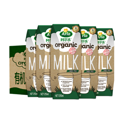 【进口】Arla阿尔乐丹麦有机纯牛奶250ml*20盒天然生牛乳早餐奶