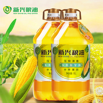 新兴粮油胚芽玉米油5L×2桶