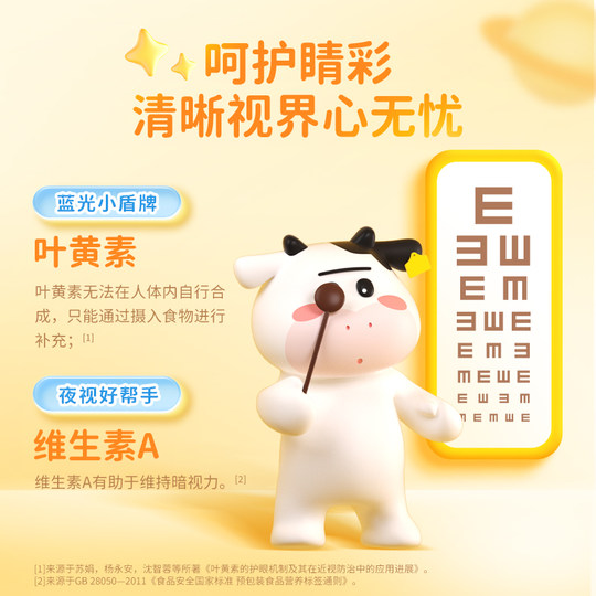 Принимайте сухое коровье молоко DHA