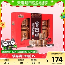 Intelligence Shandong Hide Gelatin Protein Powder Gift Box 1050g send middle-aged and elderly female gift giving gift Nutritious Meal