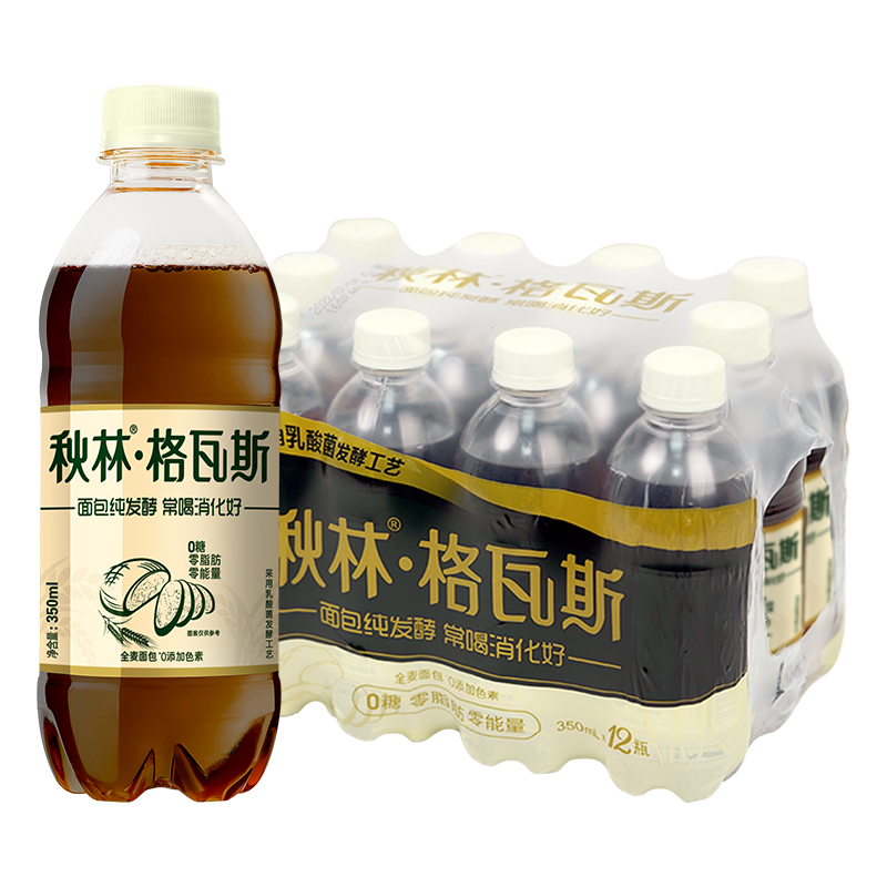 秋林格瓦斯饮料0糖全麦格瓦斯350ml*12瓶俄罗斯风味面包发酵饮料 - 图0