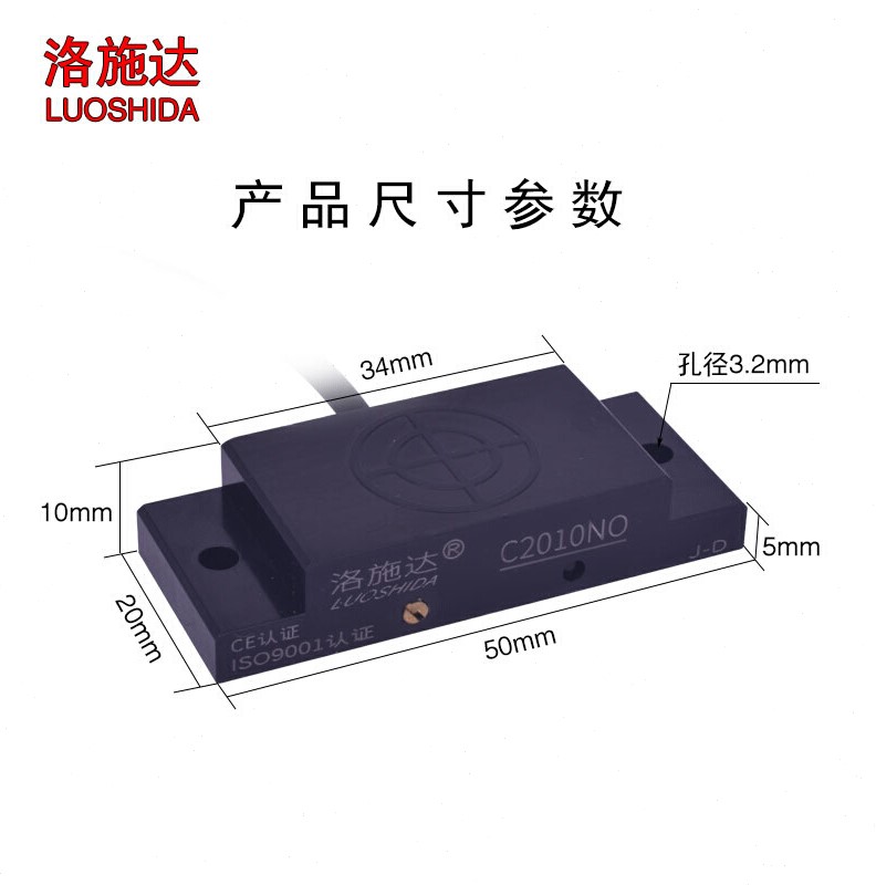 Q20方型电容式位移距离金属塑料液体接近开关感应传感器2020包邮-图0