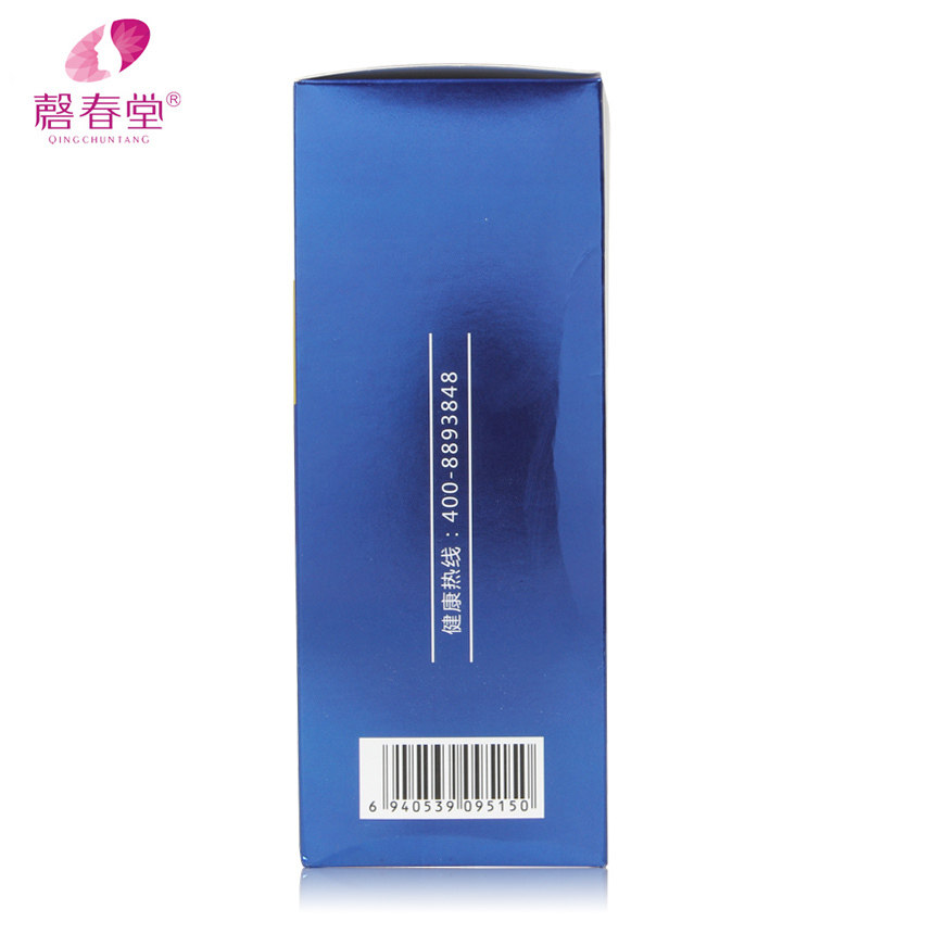 磬春堂 氨基葡萄糖硫酸软骨素钙胶囊 0.5g/粒*60粒*2瓶,淘宝优惠券,粉丝福利购,淘宝优惠卷