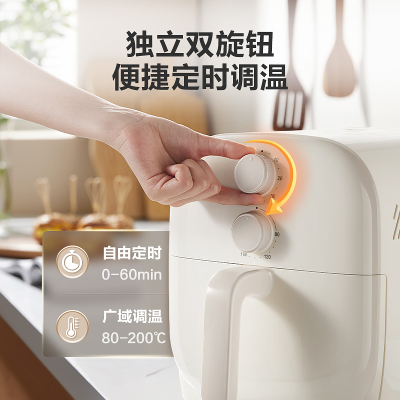 苏泊尔空气炸锅家用多功能大容量智能烤箱无油电炸锅机加长炸蓝 - 图3