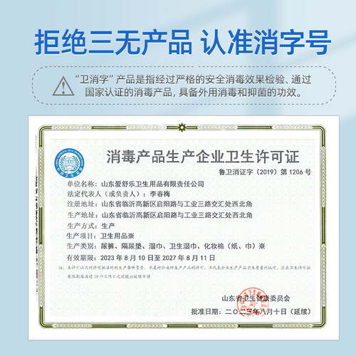 维德医疗75%酒精湿巾湿纸巾50片*3包消毒杀菌湿巾皮肤清洁家用 - 图0