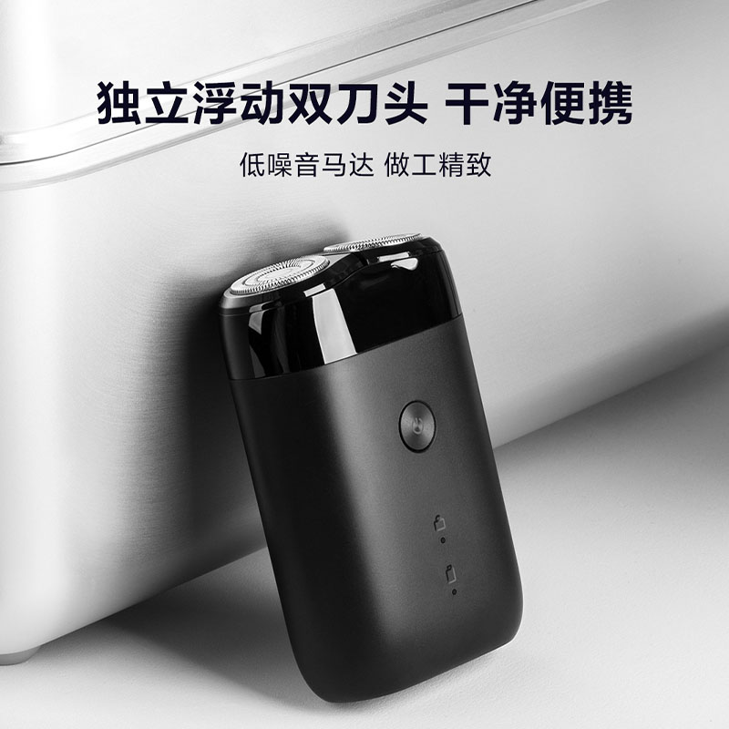 小米米家剃须刀男士电动刮胡刀S100双刀头男士刮胡刀水洗胡须刀 - 图1
