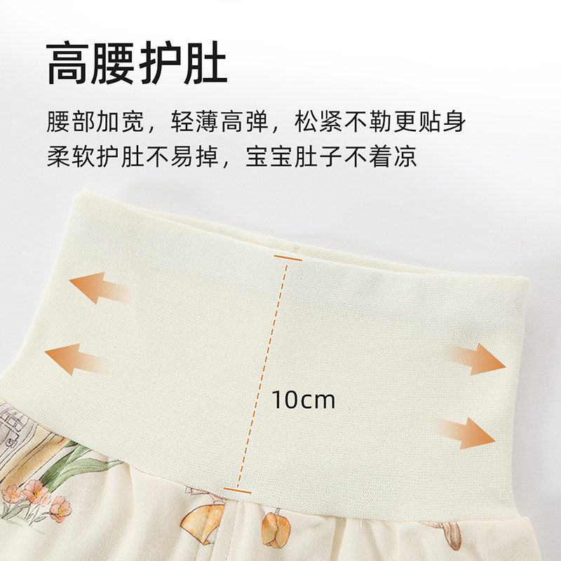 彩婴房宝宝秋衣秋裤套装婴儿家居服男女儿童睡衣内衣高腰护肚秋冬,淘宝优惠券,粉丝福利购,淘宝优惠卷