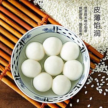 思念汤圆组合10包（加赠2包大黄米汤圆）[35元优惠券]-寻折猪