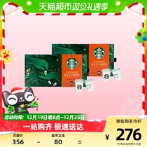 Starbucks Coffee With Star Cup Moderate Baking 2 7g * 36 Cups Freeze-dried Instant Coffee Powder Black Coffee