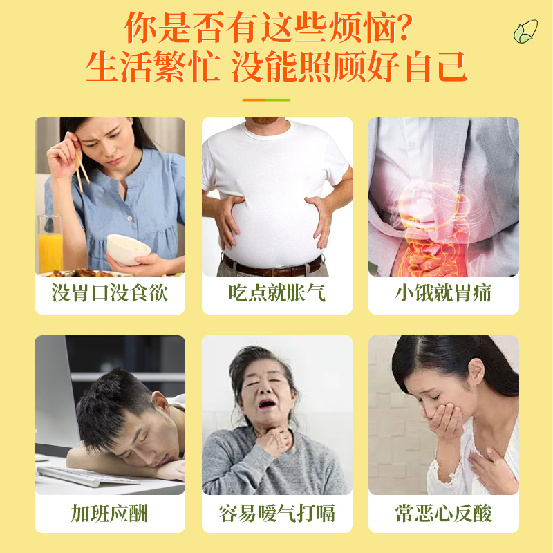 北京同仁堂猴头菇山药玉米糊早餐即食冲饮代餐营养粉羹官方正品店 - 图0