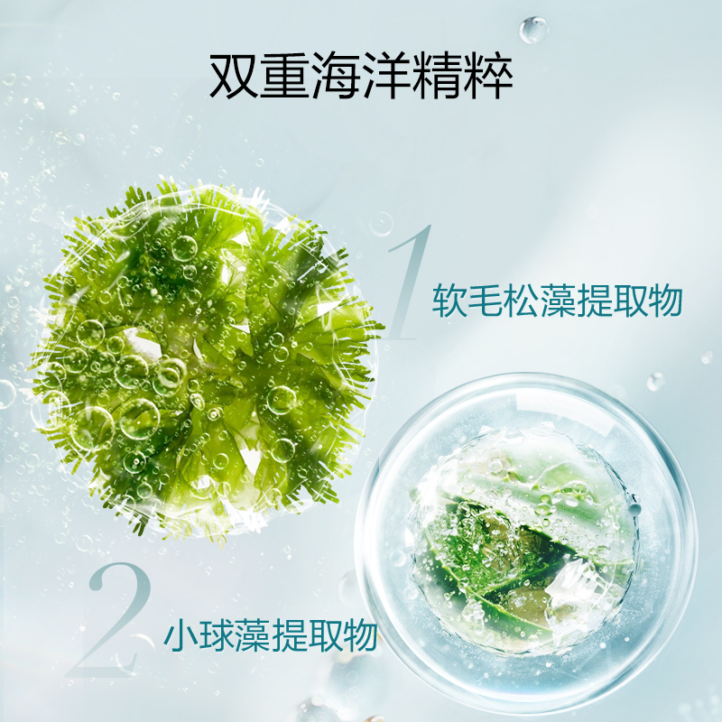 珀莱雅小球藻玻尿酸面膜20片补水保湿深层锁水透亮缓解肌肤燥动女 - 图2