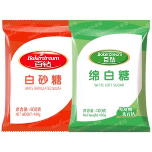 安琪百钻白砂糖绵白糖家用细砂糖奶茶冲饮厨房调味棉白糖烘焙原料