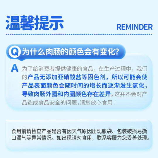 托马斯原味牛肉肠宝宝零食火腿肠儿童牛肉肠即食香肠桶装