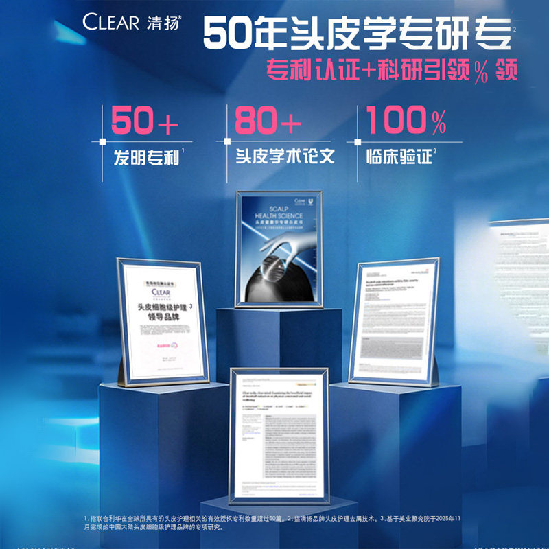 清扬去屑清樱花露水润净屑留香洗发水500gx2+100g