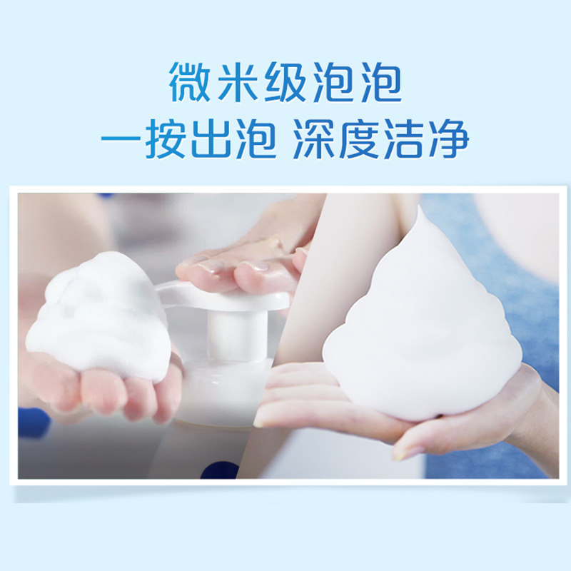 妮维雅云柔植萃深层清洁洗面奶 天猫超市洁面