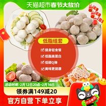 Happy With Low Fat Cow Meatballs Balls of Chicken Balls Crab Willow Substitute Light Food Low Calorie Carbon Calories Fat Reduction Ingredients 4 Packs