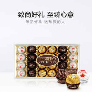 费列罗臻品巧克力259.2g