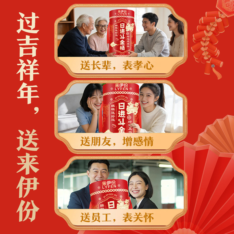 来伊份纯坚果礼盒新货松子开心果夏威夷果春节日送礼长辈走亲戚,淘宝优惠券,粉丝福利购,淘宝优惠卷