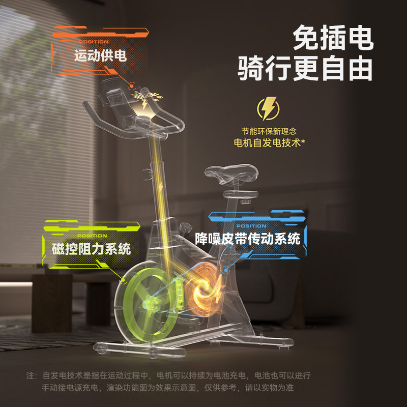 HEAD star model home spinning bicycle