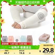 Baby kneecap armchair Divine Instrumental Winter Baby Sleeping Arm Crawling Antifreeze Leg Jacket Warm Long Barrel Change Urine not wet