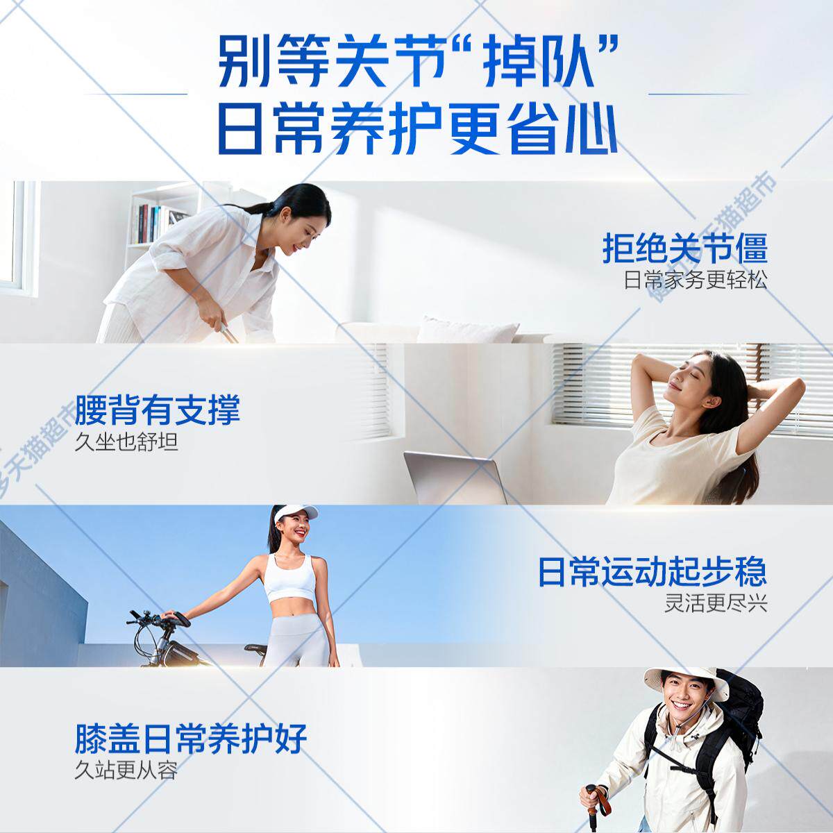 汤臣倍健健力多高钙氨糖软骨素维生素D钙片中老年补钙护关节正品