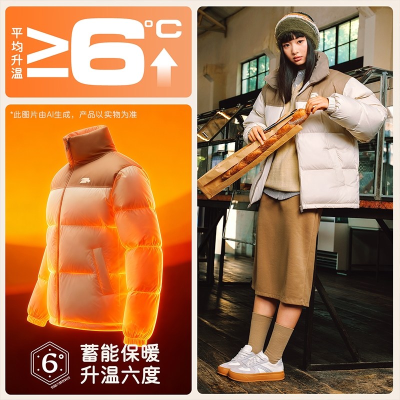 【王一博同款】 安踏面包羽绒服男女冬季保暖棉服防泼水立领外套,淘宝优惠券,粉丝福利购,淘宝优惠卷