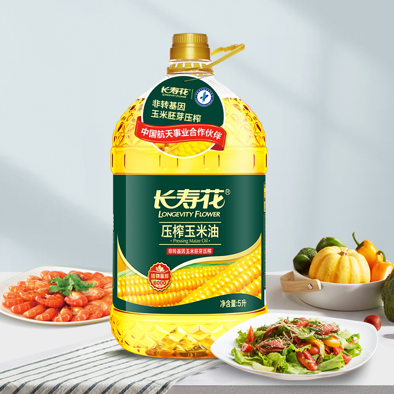 长寿花压榨玉米油5L非转基因 食用油 烘焙 桶装 - 图1