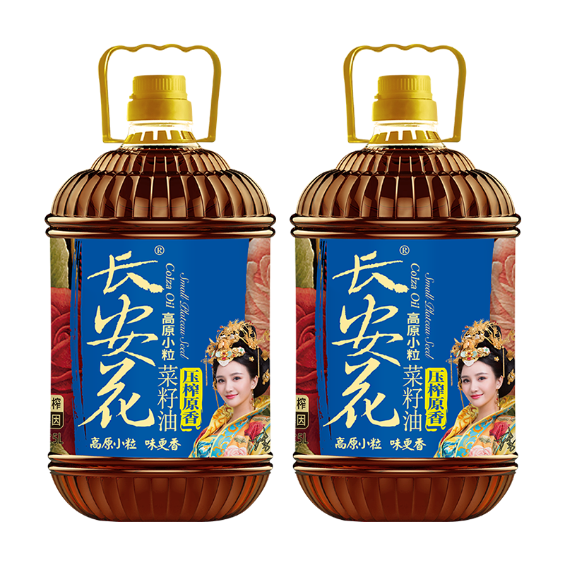 长安花原香物理压榨菜籽油非转基因纯菜油家用食用油5L*2,淘宝优惠券,粉丝福利购,淘宝优惠卷