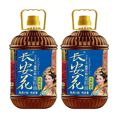 长安花原香菜籽油5L*2