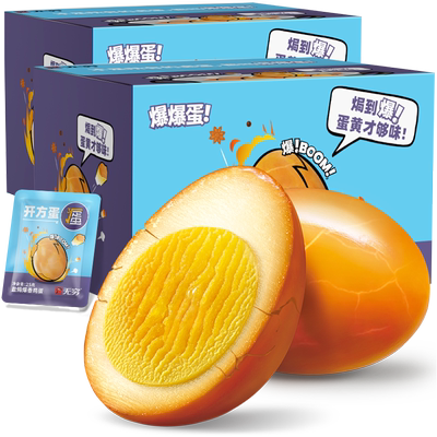 无穷爆香盐焗鸡蛋礼盒休闲零食