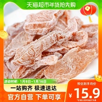 Huawei Henchengdialect Plum 120g canned Non-nuclear Peach Caramels Sour Plums Meryl Snack Plum