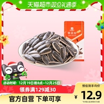 The Liangpindu bunk sunflower seeds (five scents) 180g