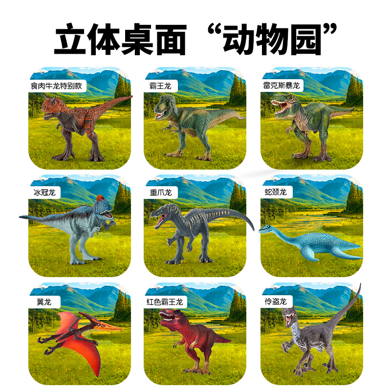 schleich思乐恐龙玩具男孩仿真动物模型玩具侏罗纪霸王龙儿童礼品 - 图0