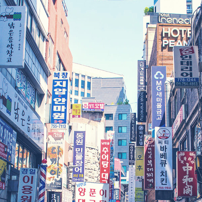 韩国·单次签证·上海送签·超简✅韩国个人旅游自由上海浙江安徽江苏  可全国处理 飞果旅游  韩国签证,淘宝优惠券,粉丝福利购,淘宝优惠卷