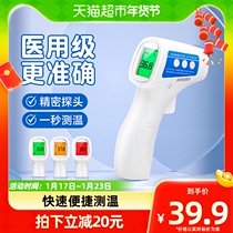 Can Fu Infrared Thermometer Forehead Warm Gun Medical Home High Accuracy Child Baby Adult Electronic Accounting Forehead Warm Gun