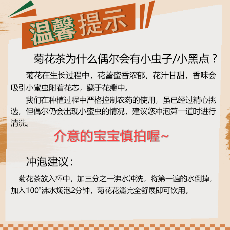 【下单参阅图5】徽锄头菊花茶金丝皇菊20g/罐大朵黄菊花搭配枸杞 - 图3