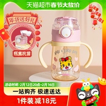 Board of the Chinese Magic Tiger Joint Summer Straw Cup PPSU material 330mlBBSI-350