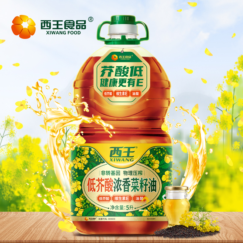 西王低芥酸浓香菜籽油5L食用油非转基因物理压榨国际蒙特奖-图0