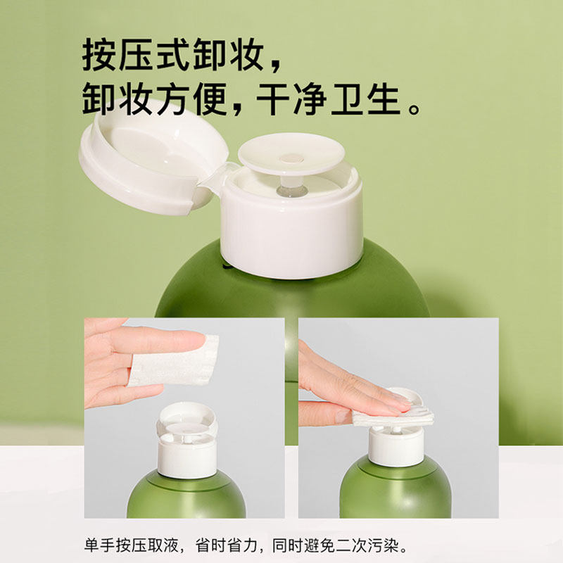 rnw脸部深层清洁按压脸卸妆水 天猫超市卸妆