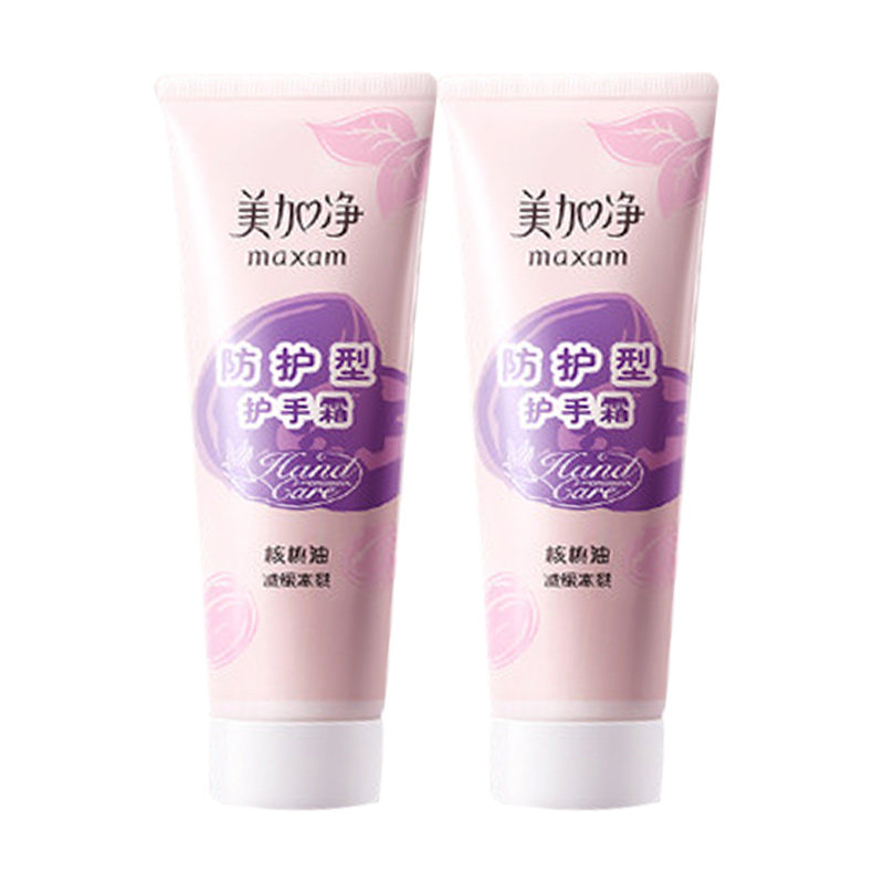 美加净核桃防护滋润保湿补水减缓冻裂粗糙干燥护手霜75g*4