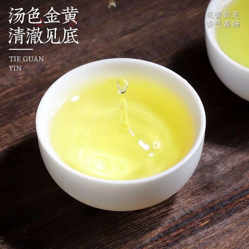 特级金奖铁观音2025精选正宗兰花香浓香型安溪高山铁观音茶叶罐装,淘宝优惠券,粉丝福利购,淘宝优惠卷