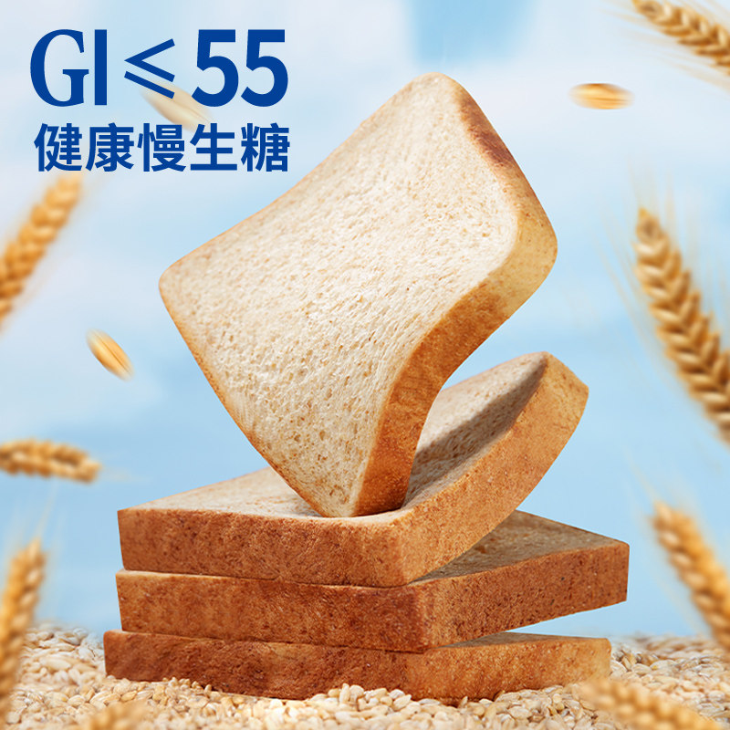 盼盼低GI全麦面包营养健康早餐代餐糕点吐司休闲零食小吃600g*1箱,淘宝优惠券,粉丝福利购,淘宝优惠卷