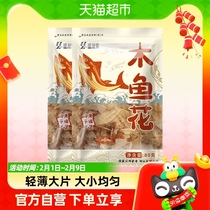 Kumbu wood fish flower bonito dry octopus swarm flavor enhancing broth octopus small balls of fish fillet commercial sushi cuisine ingredients